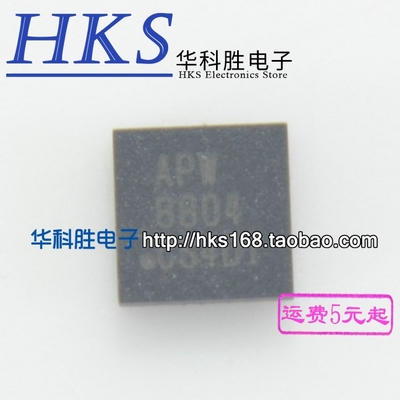 APW8804/8808/8842/8861/8810/8715/8710/7066/7107/7273