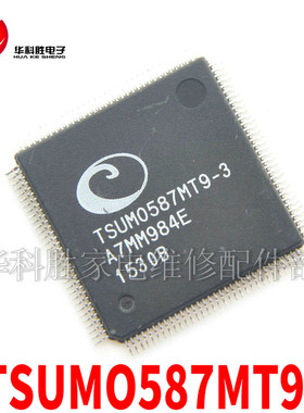 TSUMO587MT9-3 TSUM0587MT9-3 全新液晶芯片