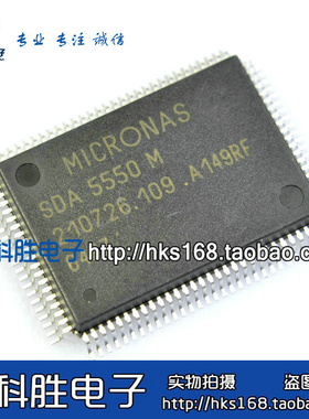【华科胜电子】SDA5550M 液晶芯片
