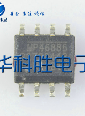 MP46885 电源管理IC SOP-8