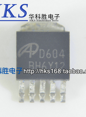 AOD604 D604 贴片MOS场效应管 TO252-5