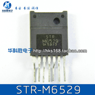 【华科胜电子】STRM6529 STR-M6529 电源集成块