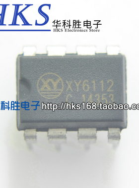 XY6112 液晶电源芯片 直插DIP-8