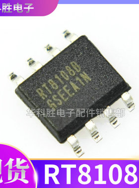 RT8108B RT8108BGS RT8108A RT8108AGS全新电源管理芯片 SOP8