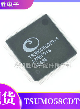 TSUM058CDT9-1  TSUMO58CDT9-1 液晶电视芯片