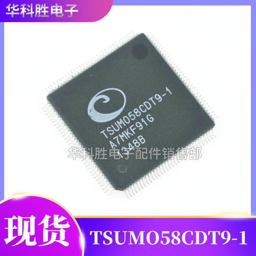 TSUM058CDT9-1  TSUMO58CDT9-1 液晶电视芯片