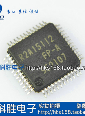 R2A15112FP-A R2A15112FP 全新液晶数字功放芯片