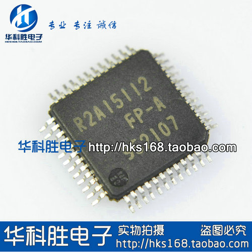 R2A15112FP-A R2A15112FP 全新液晶数字功放芯片