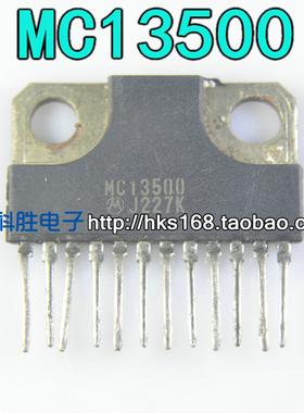 MC13500 原装进口拆机功放芯片 ZIP