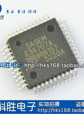 E34707A 汽车电子IC