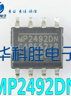 MP2492DN 电源管理IC SOP-8