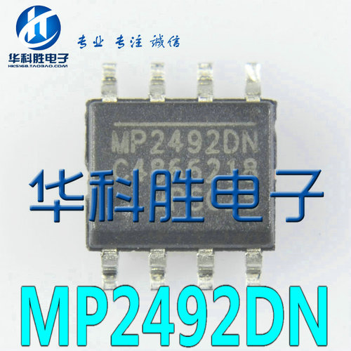 MP2492DN 电源管理IC SOP-8
