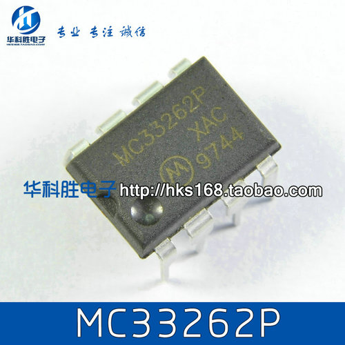 MC33262P 现货功率因数校正电路 直插8脚 09