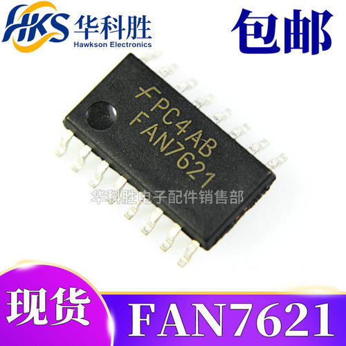 FAN76217621B7621S包邮