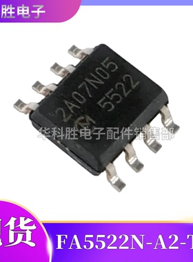5522 FA5522N-A2-TE1 全新原装液晶电源管理芯片 SOP-8