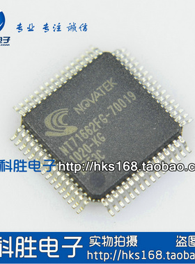 NT71662FG-70019 全新液晶IC