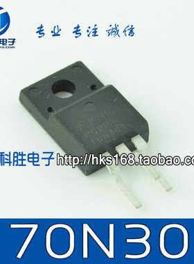 FGPF70N30 70N30 进口拆机等离子电源管 TO220