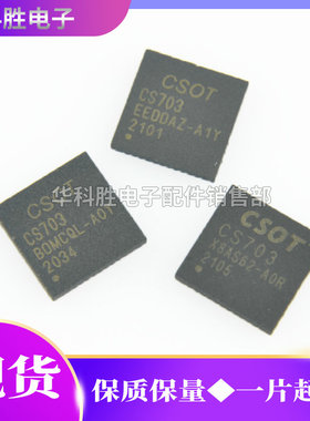 CS801-B-I CS801-B-G CS703-AOR CS703-AOY A1Y液晶逻辑板IC芯片