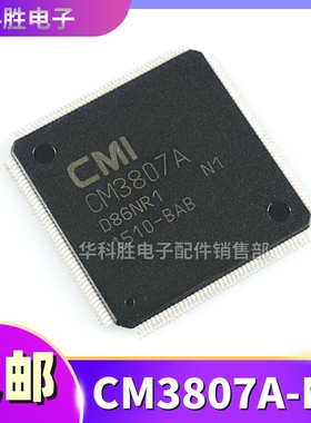 CM3807A-N1 液晶屏芯片