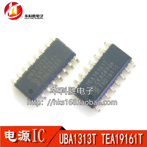 UBA1313TTEA19161T电源管理IC