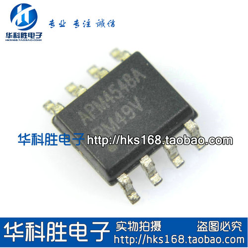 APM4548 APM4548A 全新液晶电源芯片 SOP-8