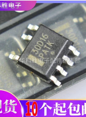 30D16 200D6 203D6 230D1 230D6 NCP1230D165R2G电源管理芯片贴片