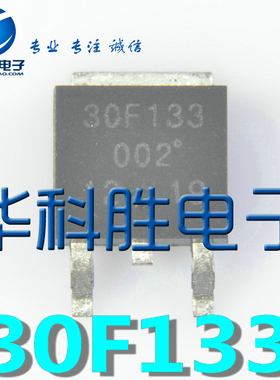 30F133 GT30F133 液晶智能板用 TO-252