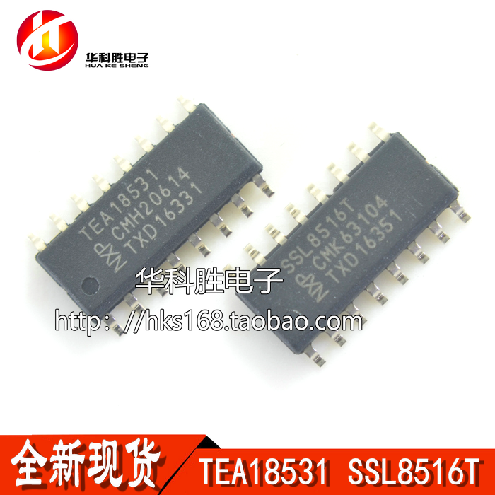 TEA18531SSL8516T全新电源芯片