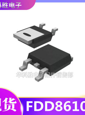 FDD86102 液晶电源板MOS管 TO-252