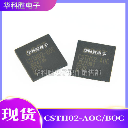 CSTH02-AOCCSTH02-BOCB0C