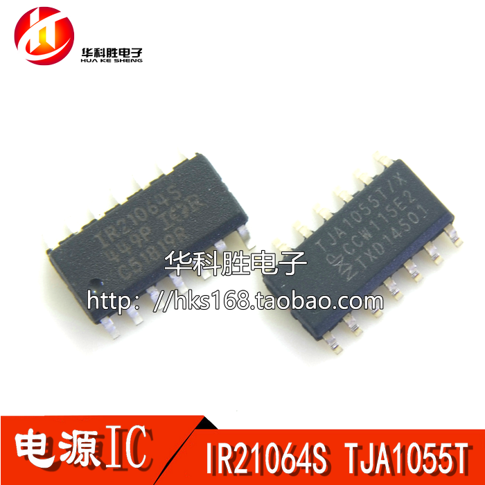 IR21064STJA1055T/X电源芯片