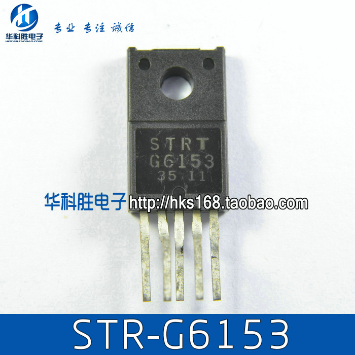 STRG6153 STRTG6153 STR-G6153 电源模块