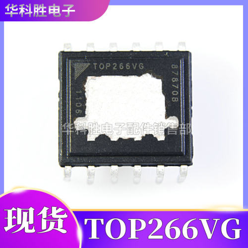 TOP266VG 全新电源管理芯片 直插DIP-12