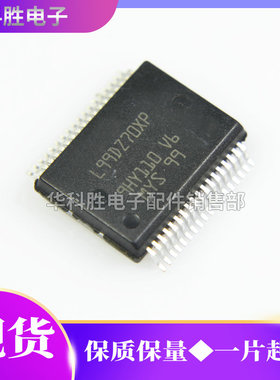 L99DZ70XP L99DZ70K 汽车电子集成IC芯片