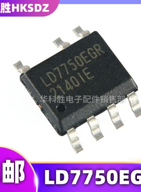 LD7750EGR LD7750RGR  LD7750RGRQ 全新液晶电源芯片/贴片SOP-7
