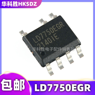 电源芯片LD7750RGR液晶