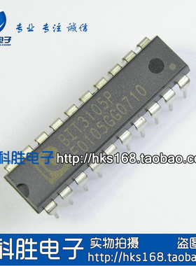 BIT3105P 全新原装电源芯片  DIP封装
