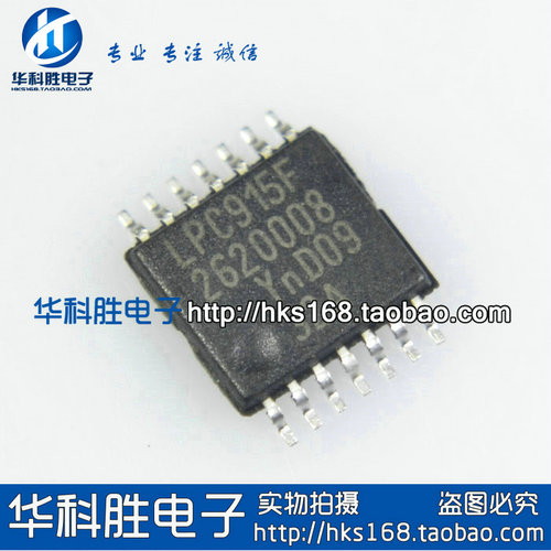 LPC915F P89LPC915FDH 微控制器 TSSOP14