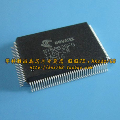 NT68628FG 全新原装液晶驱动IC