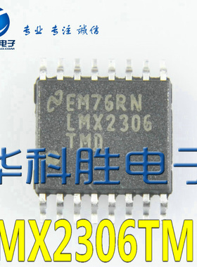 LMX2306TMD LMX2306 时钟发生器芯片 TSSOP16