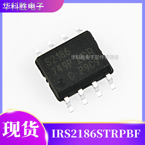 S2186S栅极驱动器芯片