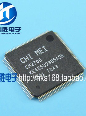 CM2706 KE455U2385A3K 液晶芯片