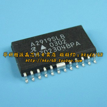 A2919SLB 实体现货