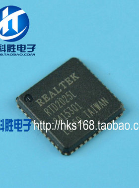 RTD2025L/RTD2525L/2152S /RTD2555LH /RTD2545LH/RTD525LH QFN