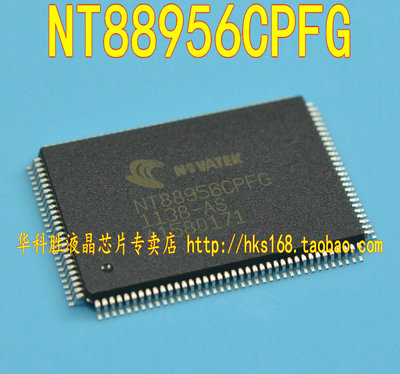 NT88956CPFG 原装液晶芯片