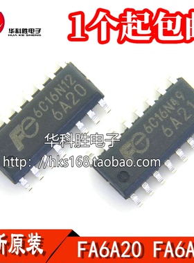 FA6A21N 6A21 FA6A20N 6A20 FA6B20 6B22 6A31全新液晶电源芯片