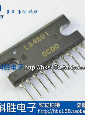 LA4601 LA4601N 音频功率放大器