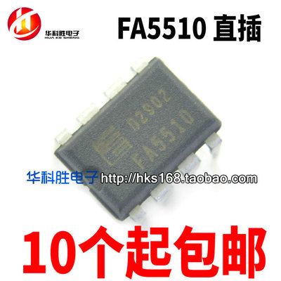 FA5510 5510 液晶电源管理IC 直插8脚 DIP-8