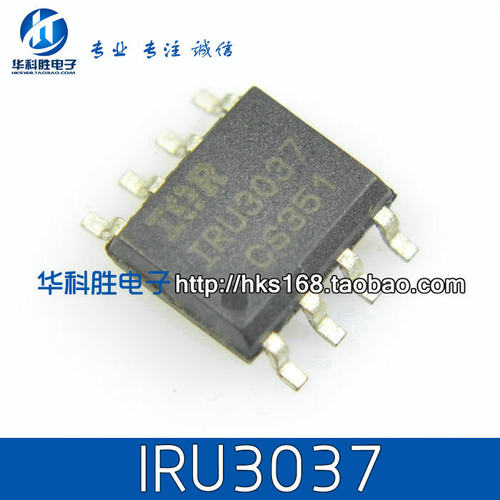 IRU3037 IRU3037CS 液晶电源管理芯片 SOP8