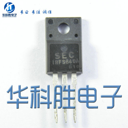 IRFS840A=WFF840 IRFI840G 进口拆机MOS场效应管 TO220